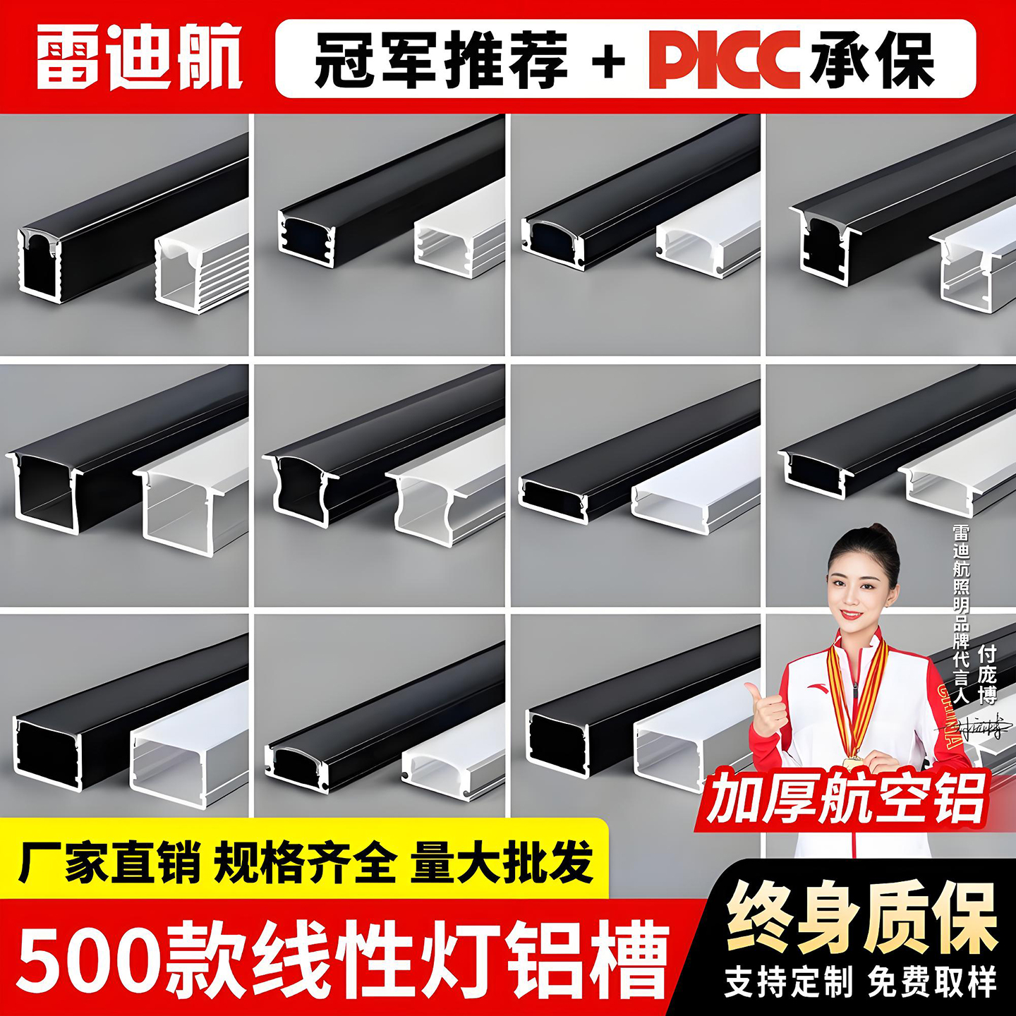 3线形灯槽铝合金u型线性灯铝槽led灯带槽暗装槽明装嵌入式线条灯