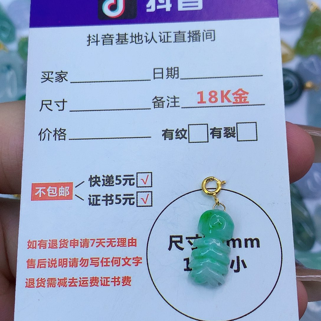 翡翠颈饰18K金镶嵌天然缅甸翡翠a货