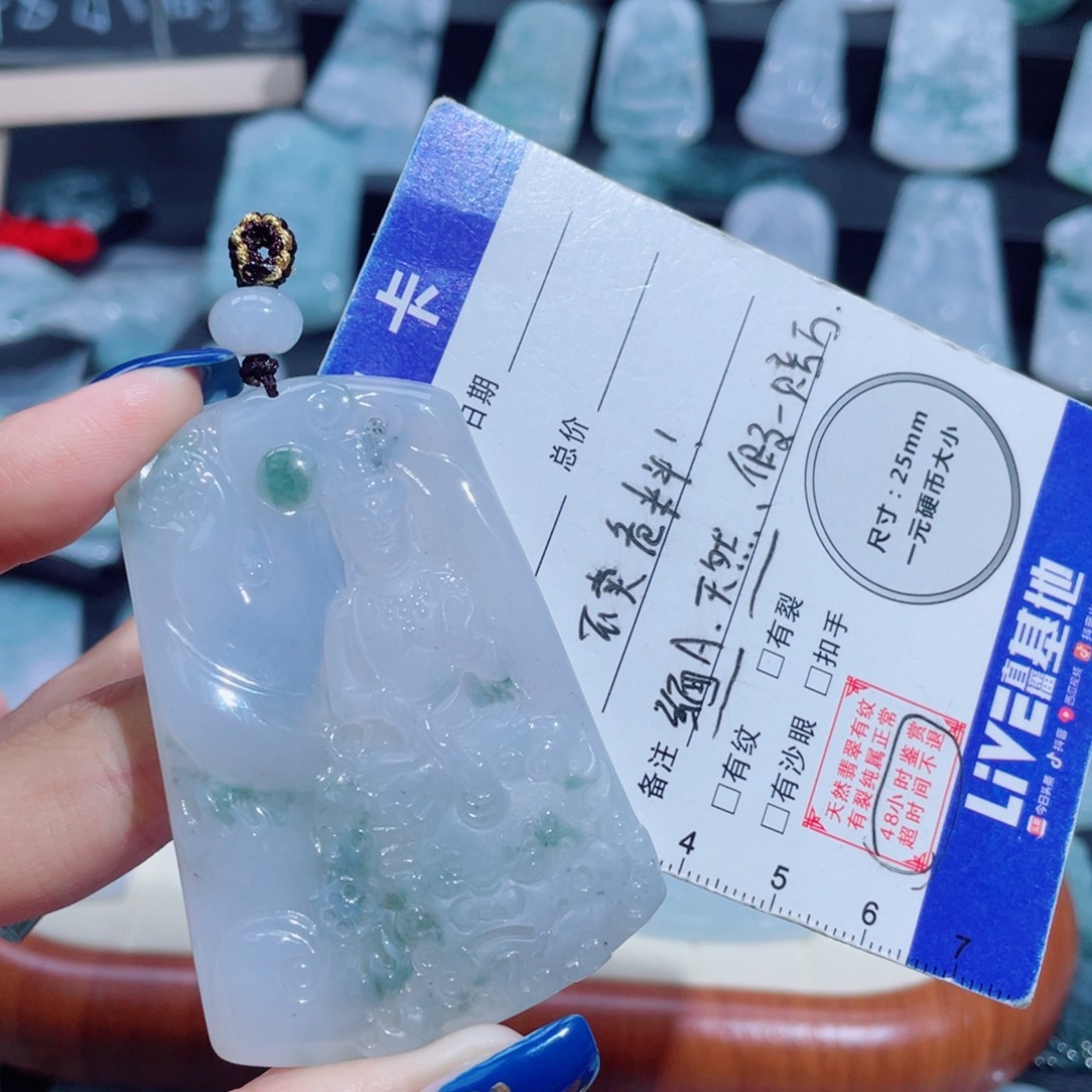 翡翠未镶嵌颈饰文殊