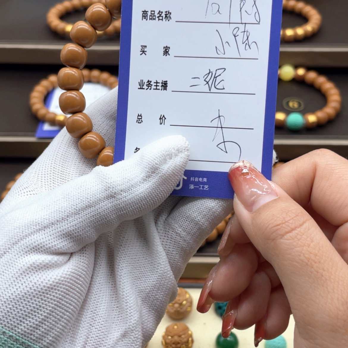 【闪购商品】猴头核桃手串小***晨猴头