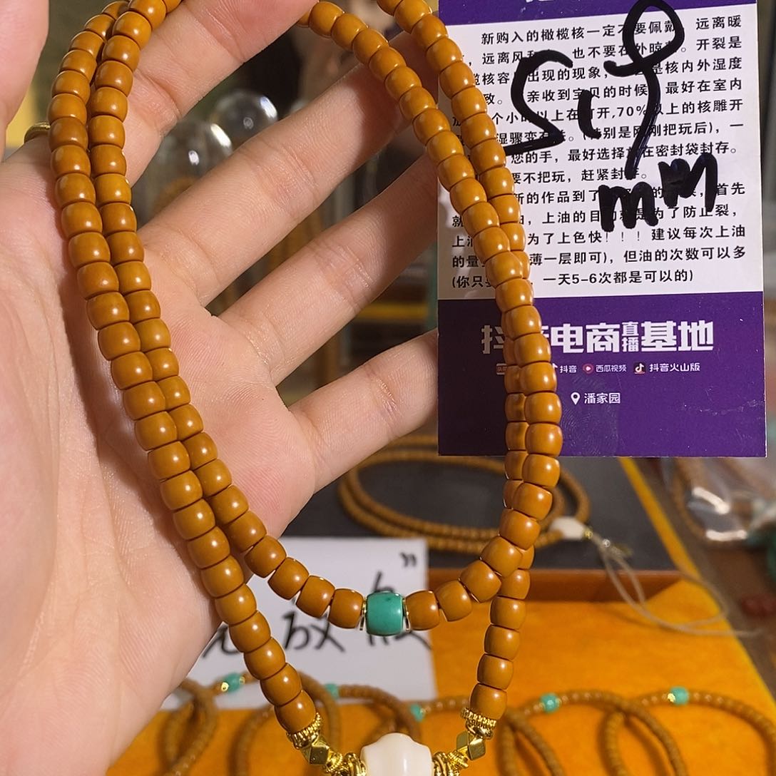 橄榄核吊坠橄榄核