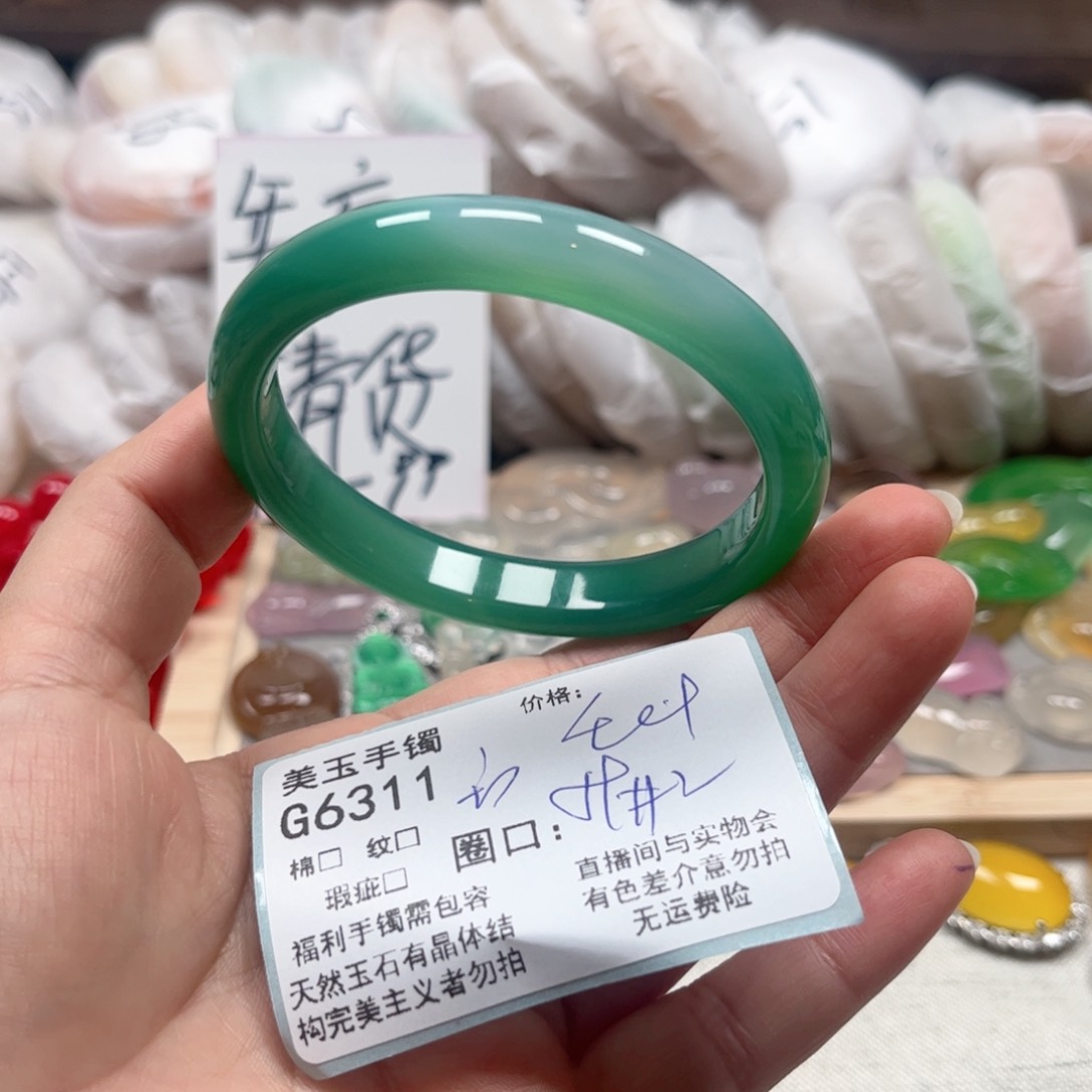 玛瑙/玉髓手镯未镶嵌6311