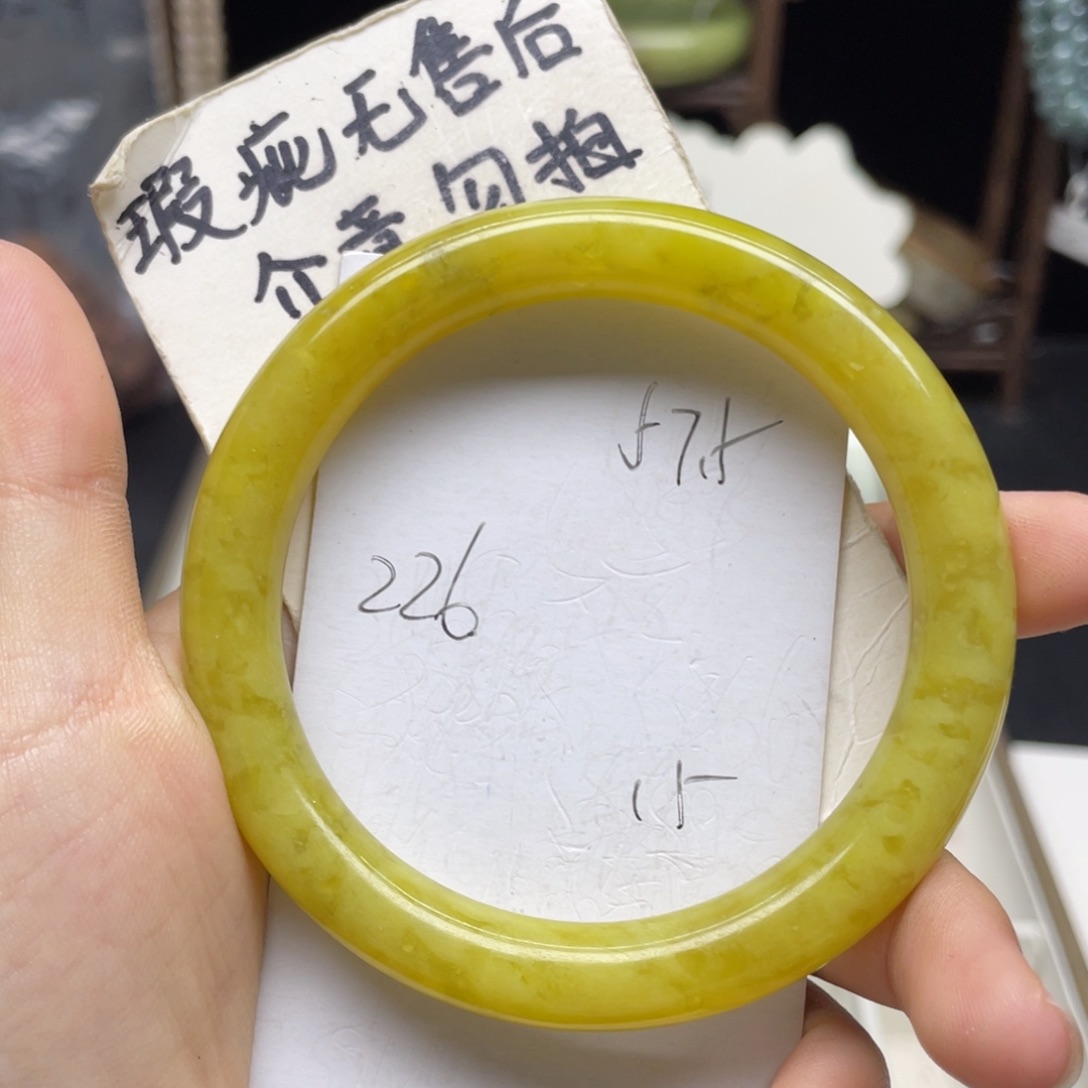 未镶嵌蛇纹石玉手镯
