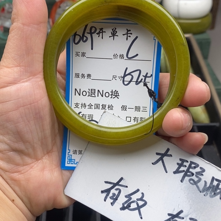 红***女蛇纹石玉未镶嵌手镯