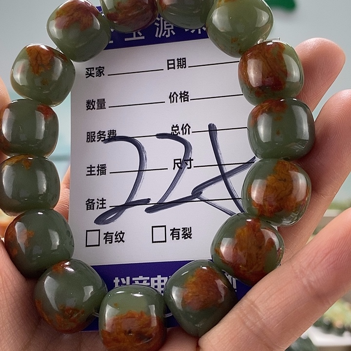 透闪石质玉手链未镶嵌ᝰ****