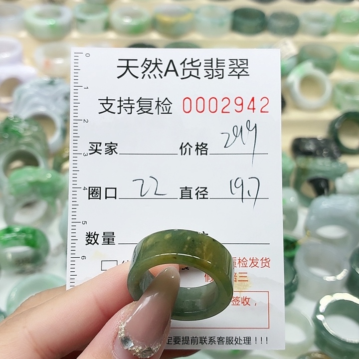 翡翠未镶嵌戒指戒指