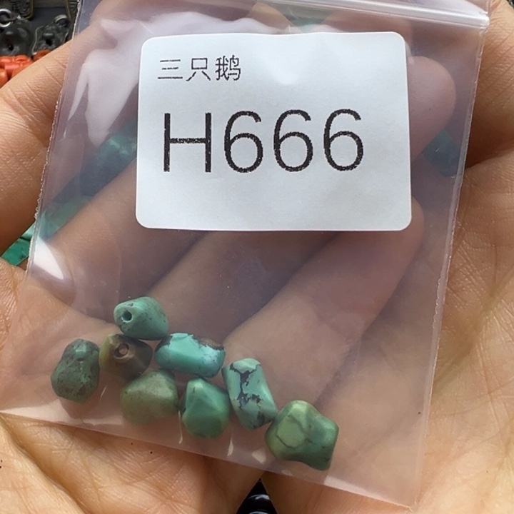 菩提根/象牙果吊坠