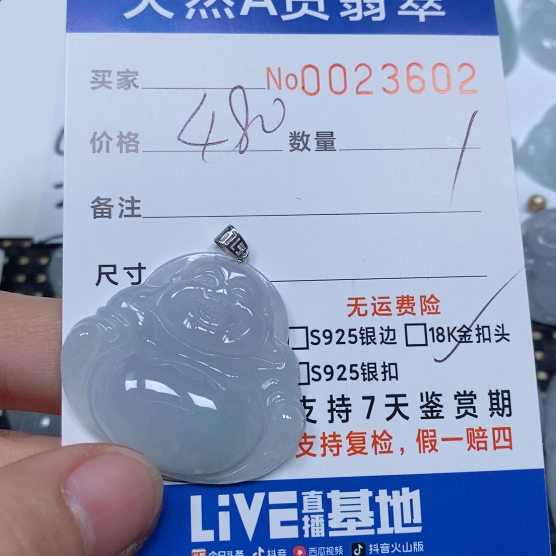 翡翠颈饰未镶嵌润****言天然缅甸翡翠