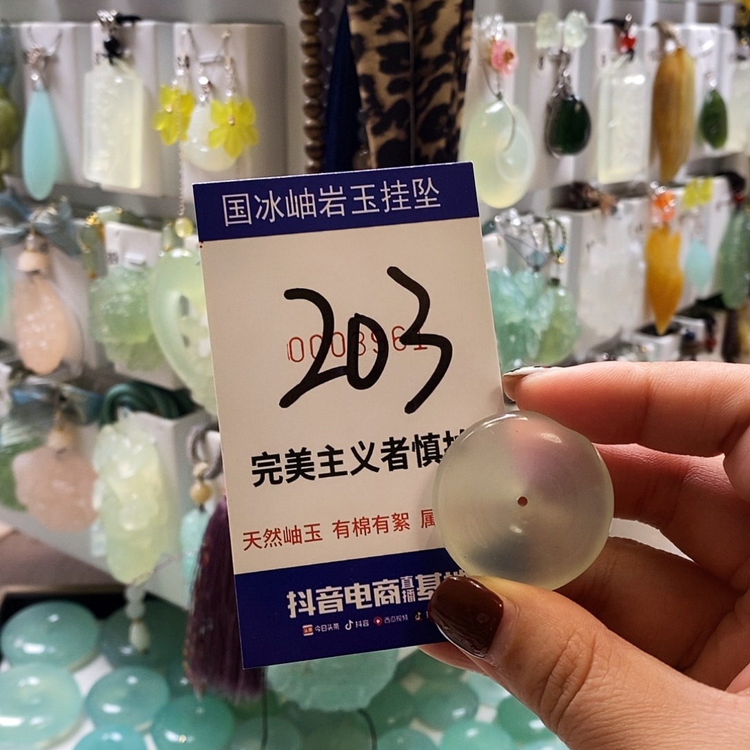 椰***7蛇纹石玉未镶嵌颈饰