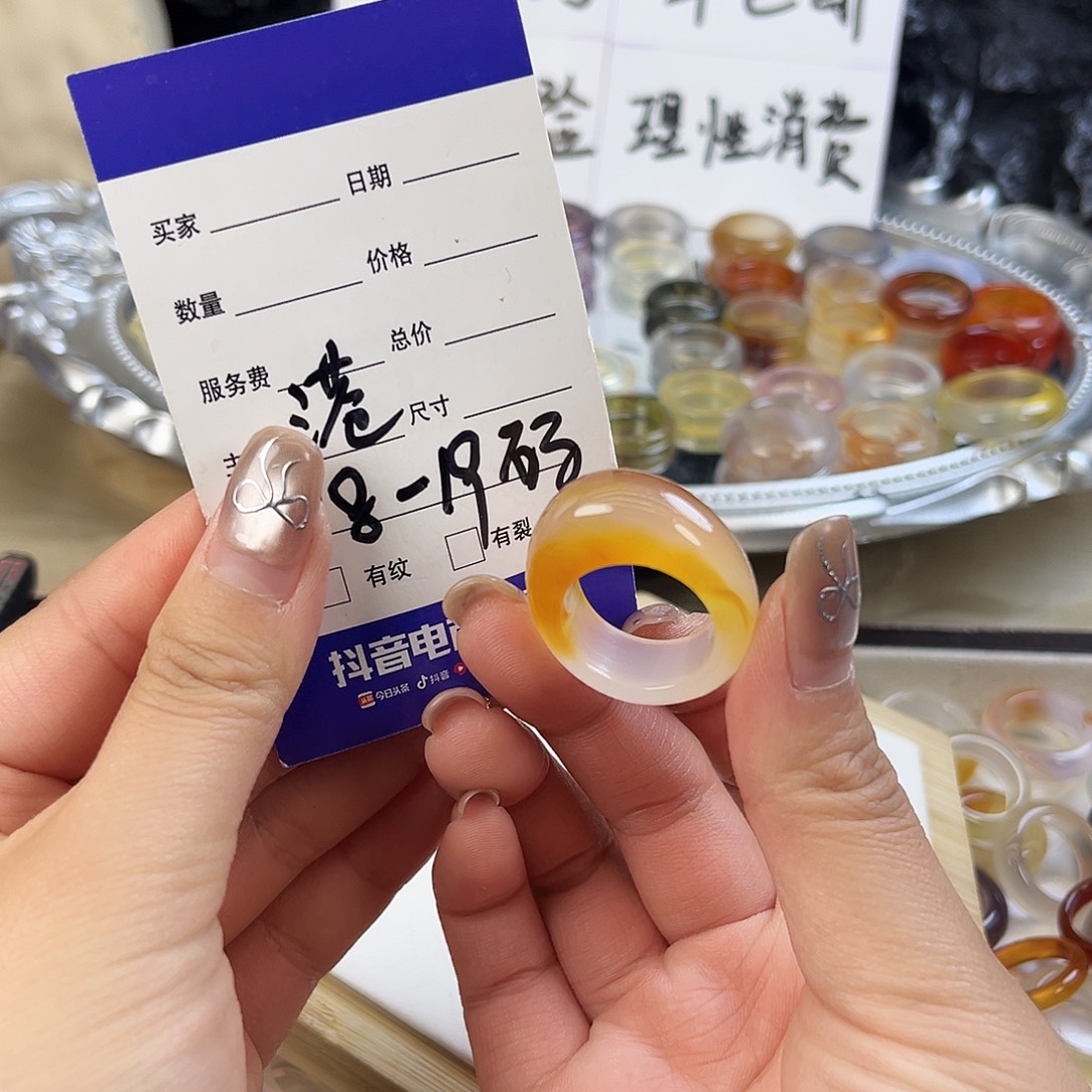 玛瑙/玉髓未镶嵌戒指263