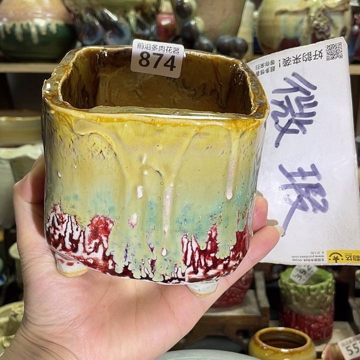 狼盆内口径9高度9