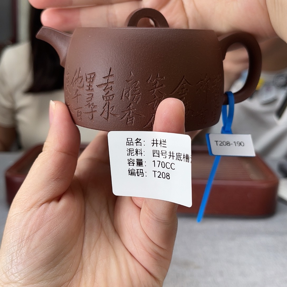 茶壶紫砂方圆紫砂