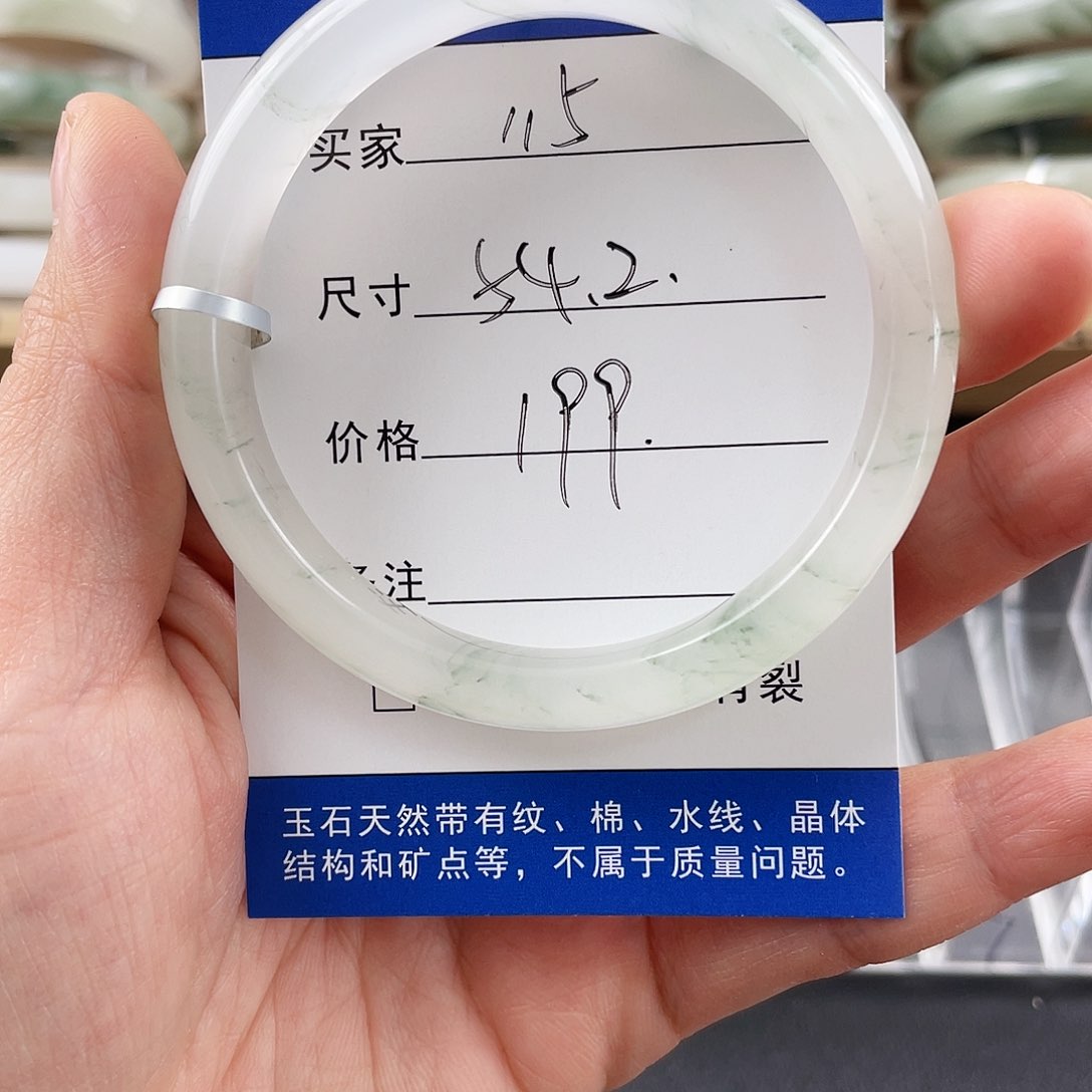 石英质玉手镯未镶嵌