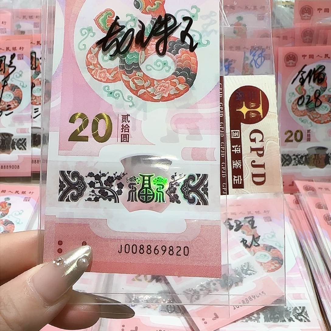 纸008869820。。。。。。。。。。朦胧龙珠王