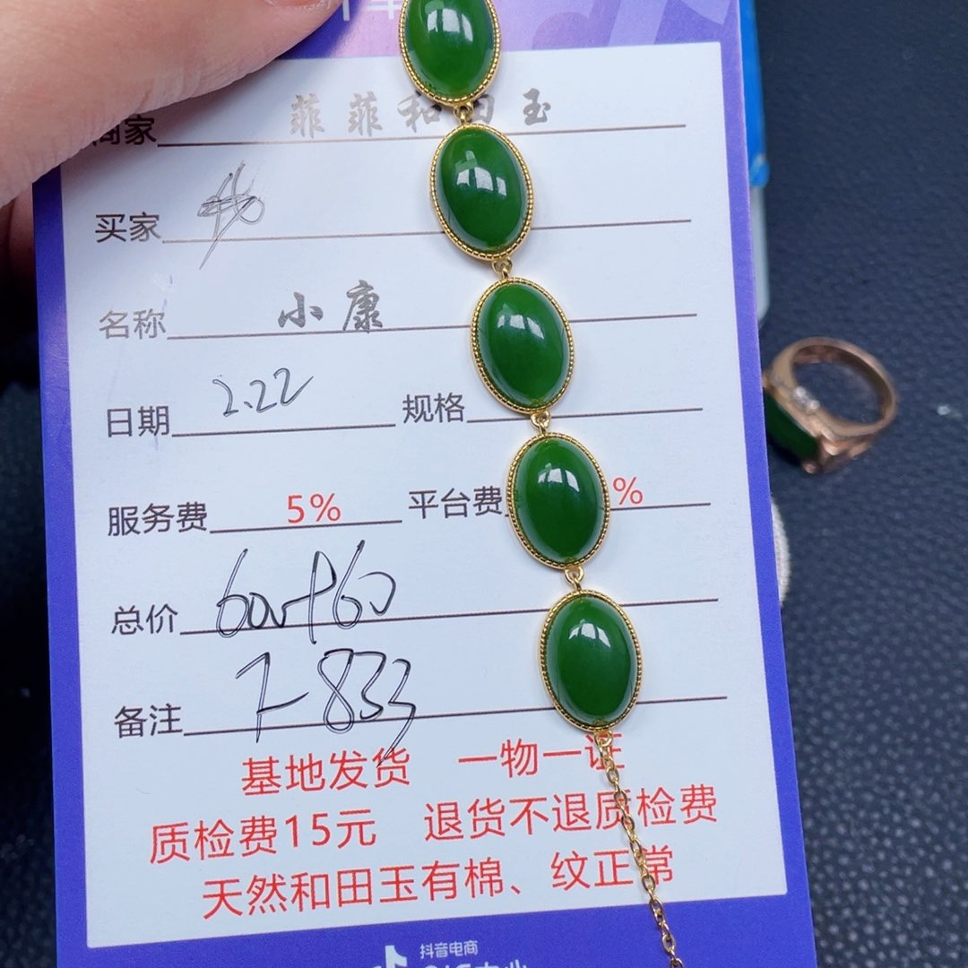 和田玉挂件银S925镶嵌我****哥