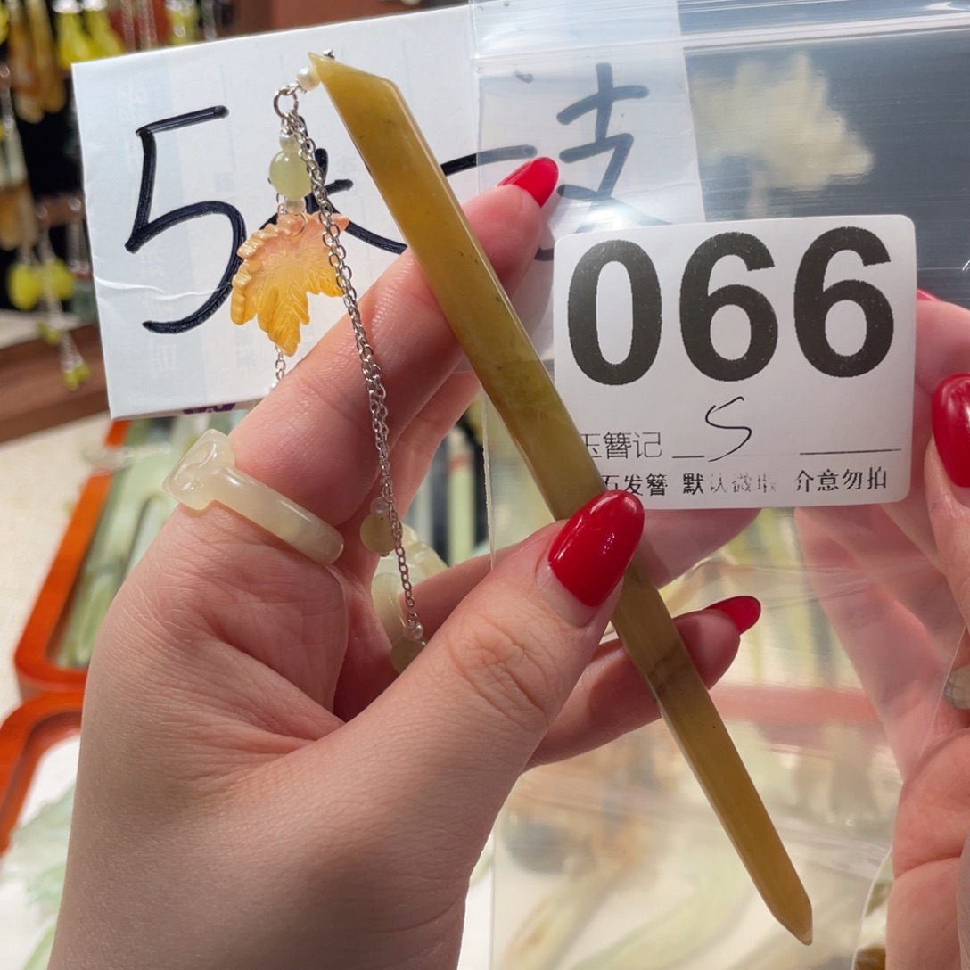 蛇纹石玉未镶嵌发饰