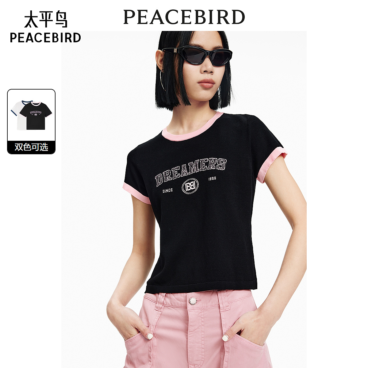 【小米专属】太平鸟女装圆领线套衫针织衫A3EEE2370