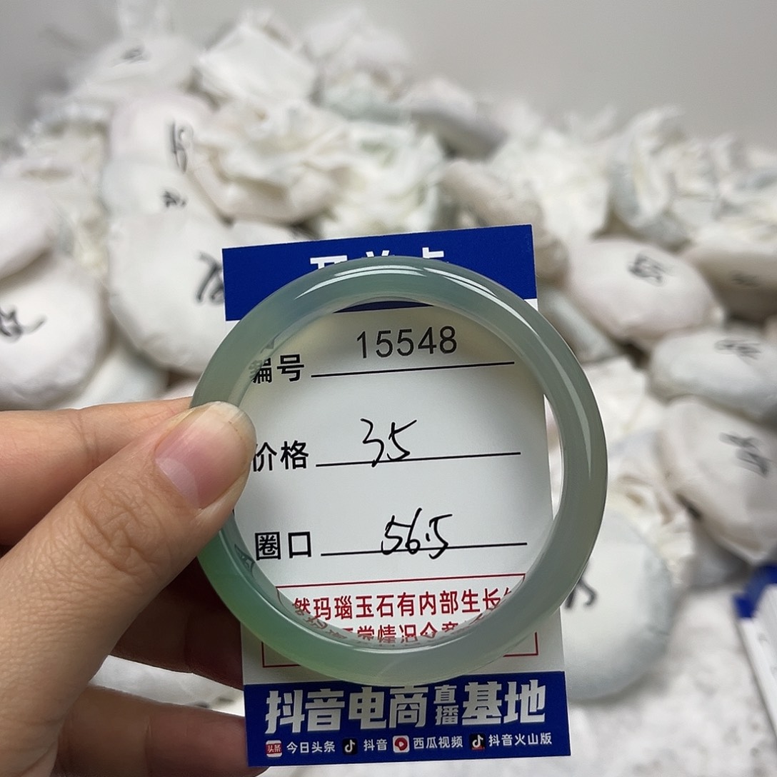 玛瑙/玉髓手镯未镶嵌548