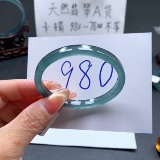 翡翠手镯未镶嵌51尺寸