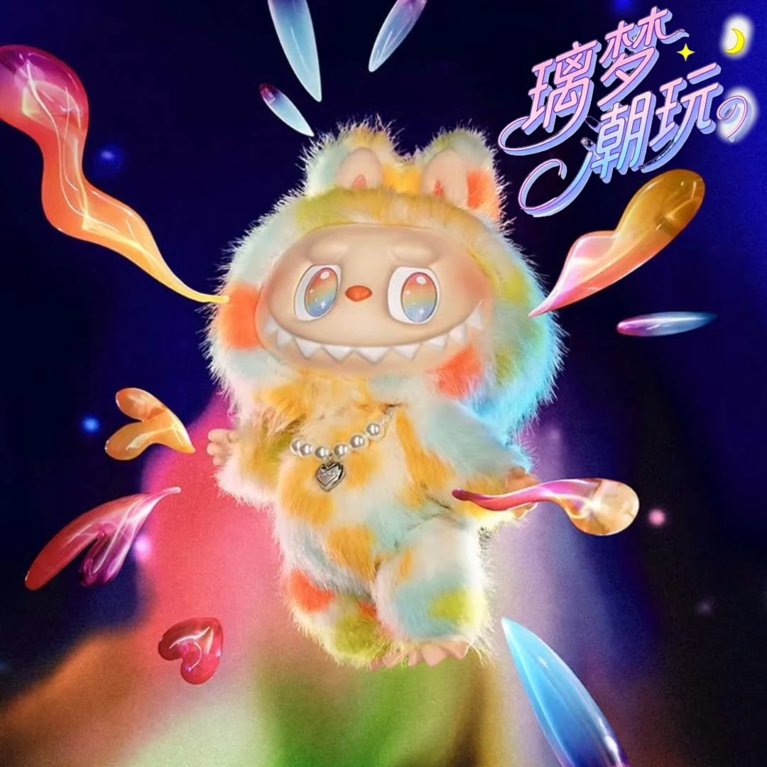 前 方 高 能 系列搪胶毛绒公仔 扎染大娃