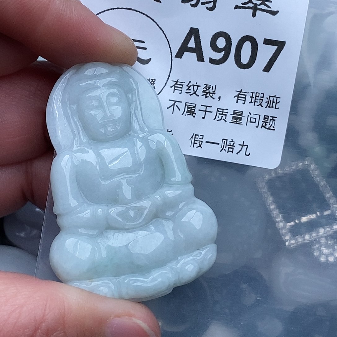 翡翠吊坠(赠链)未镶嵌