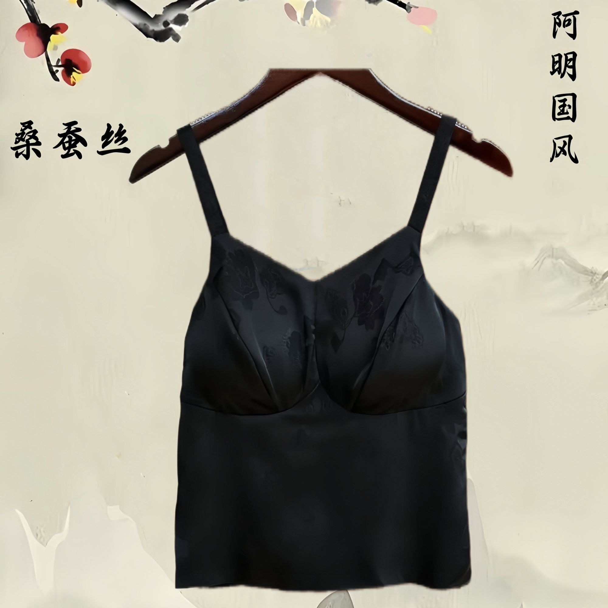 『流年』2025新款中国风经典百搭背心高级感气质双面双穿有质感背心