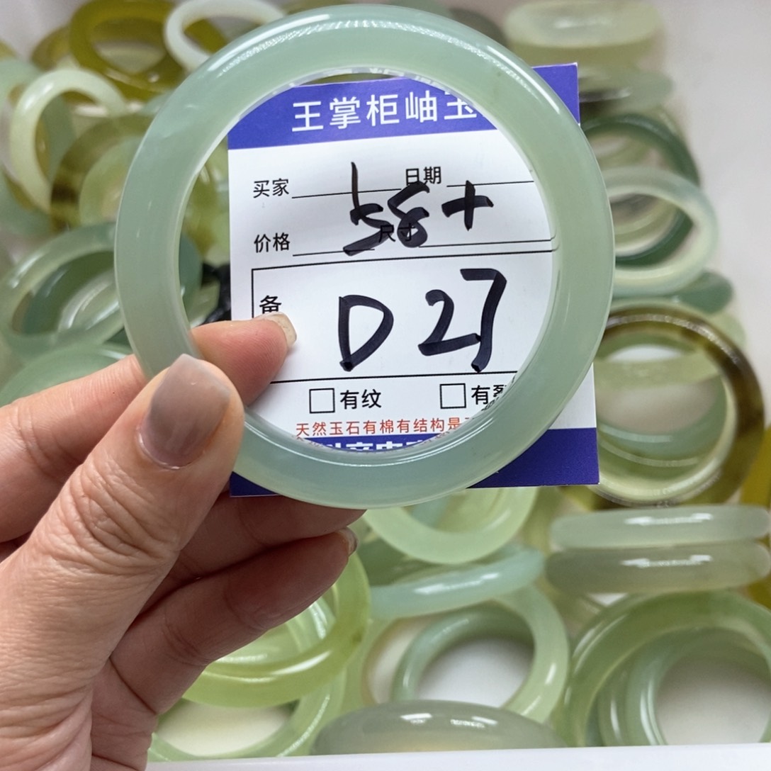 岫玉未镶嵌手镯手镯