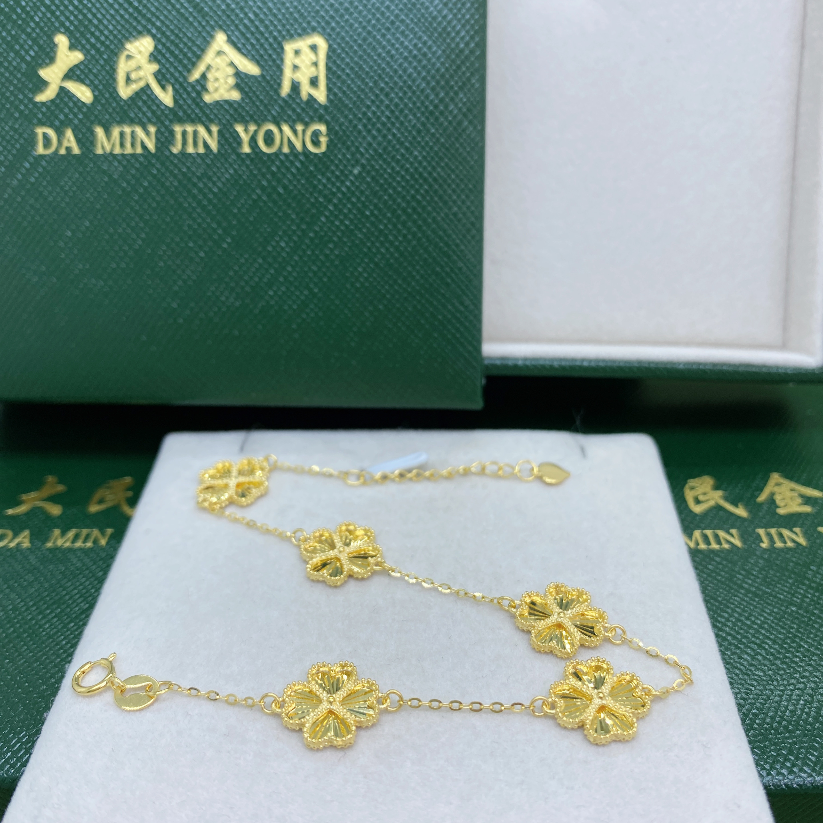 #7500漂亮18K金Au750精品四叶草五花双面手链