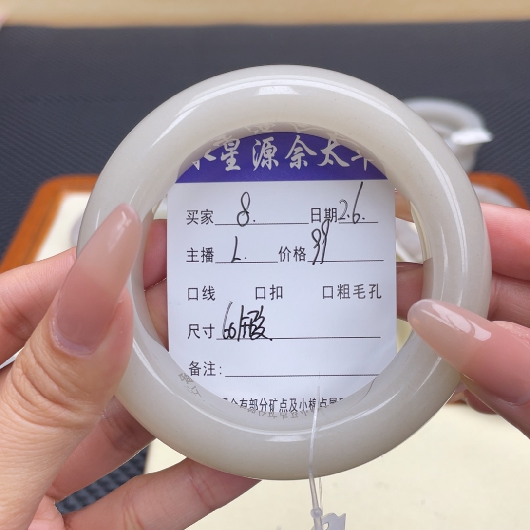 石英质玉手镯未镶嵌