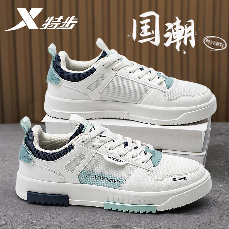 特步男鞋2026冬季百搭休闲鞋官方旗舰店正品白色板鞋透气运动鞋男