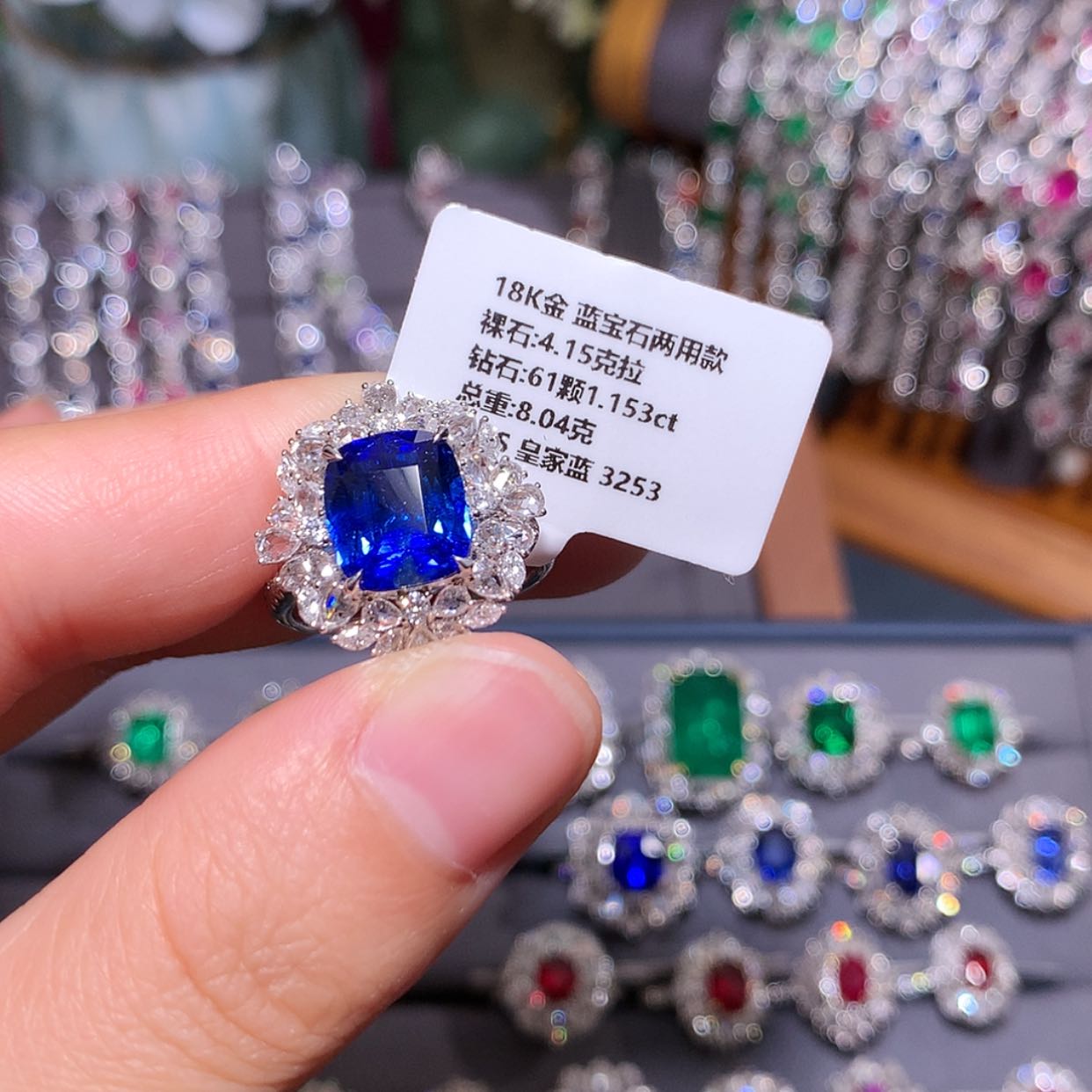 【闪购商品】蓝宝石戒指18K金镶嵌
