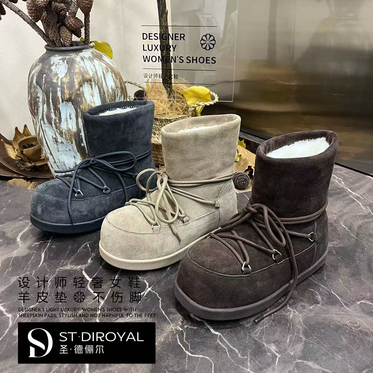 【圣德俪尔】2025冬季时尚百搭厚底加绒保暖雪地靴