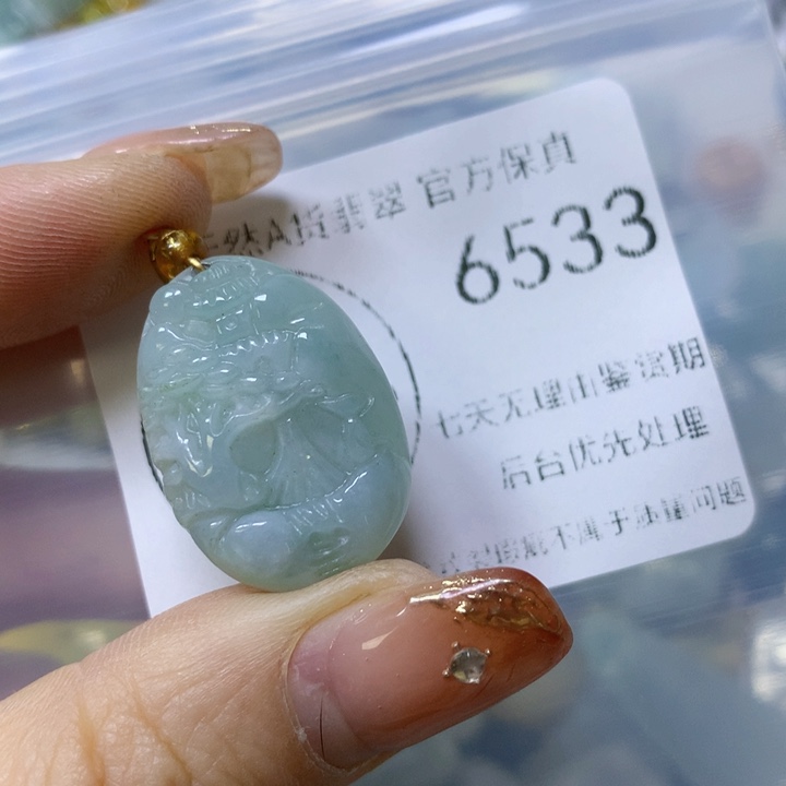 翡翠颈饰未镶嵌翡翠