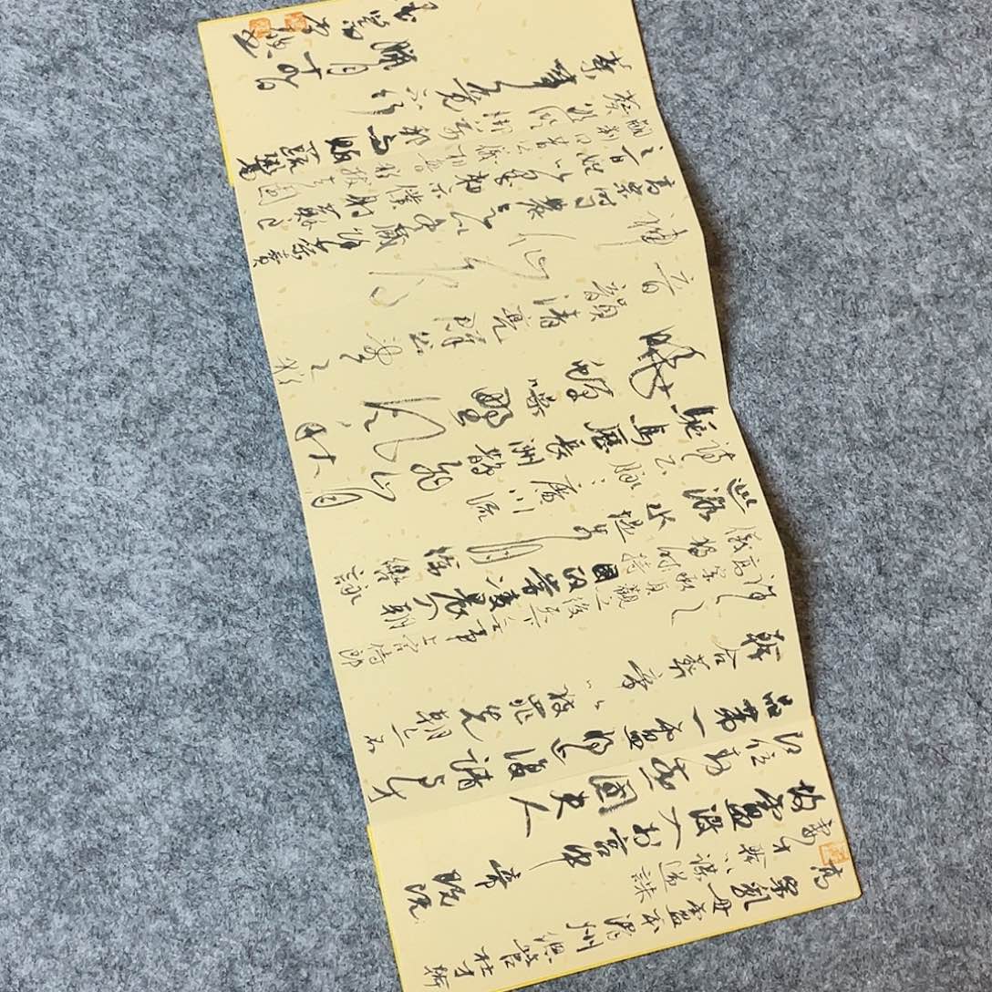 书法云南李静作品46×20