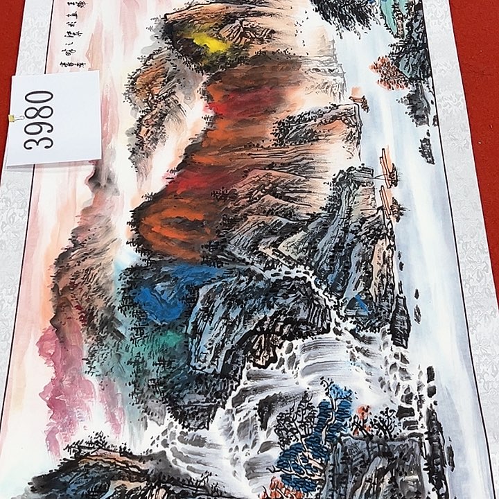 国画新年愿望希望大家身体健康