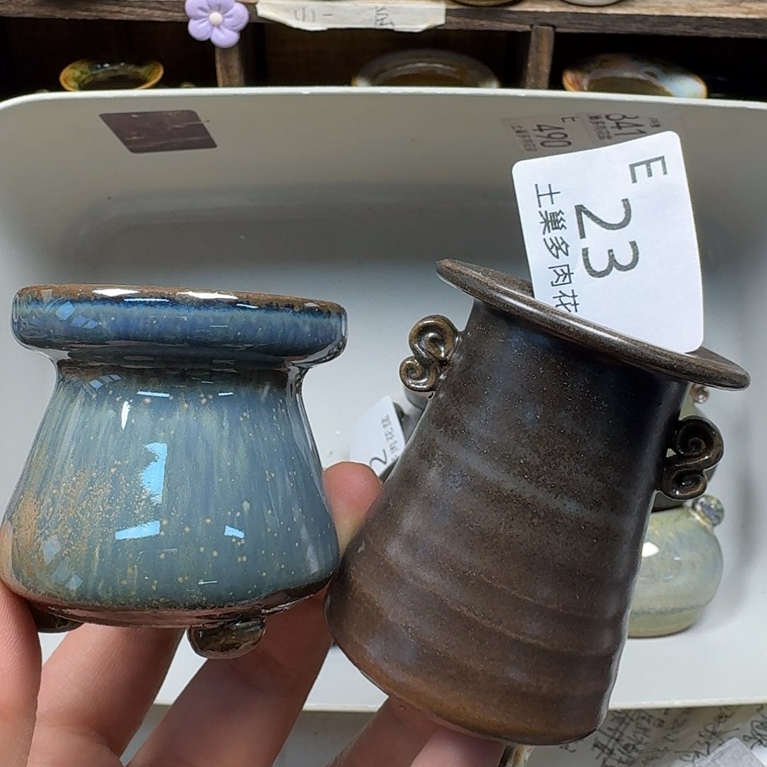 罐陶瓷艺术与工艺