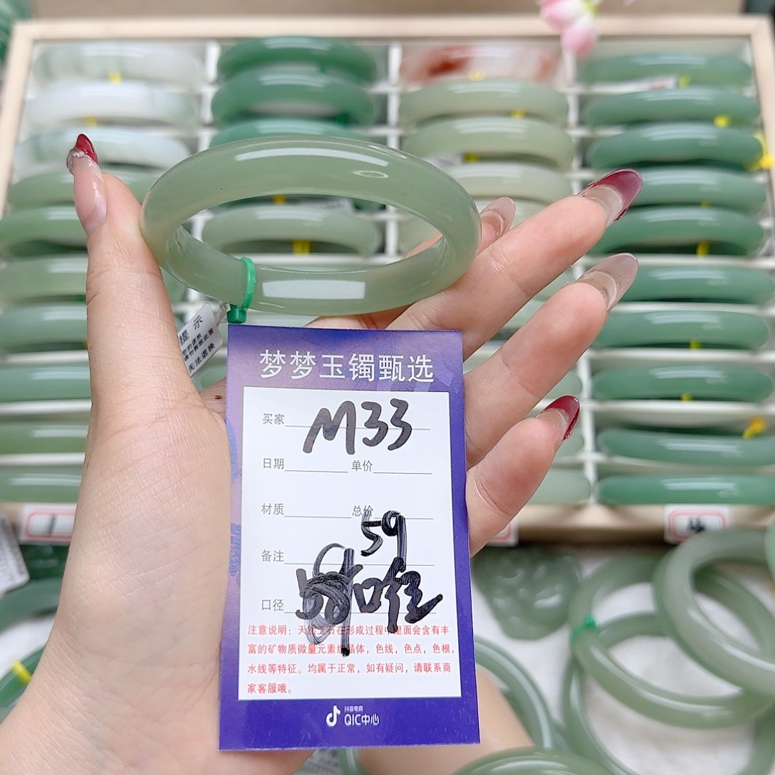石英质玉手镯未镶嵌多*