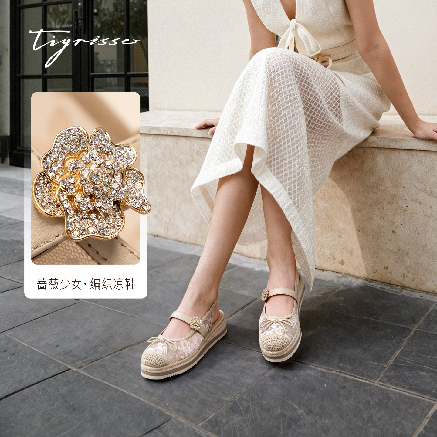 蔷薇少女|蹀愫26春编蕾丝渔夫鞋新款一字带后空凉鞋T76107A-02