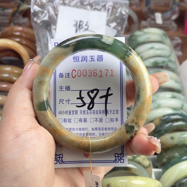 未镶嵌蛇纹石玉手镯