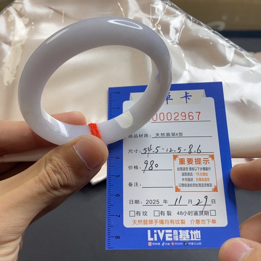 翡翠未镶嵌手镯翡翠手镯