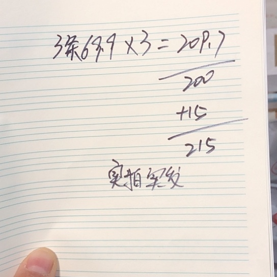 喔***繞蟋蟀33333333333333333