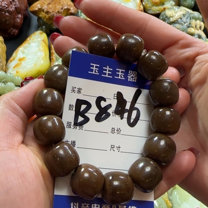 透闪石质玉手串未镶嵌