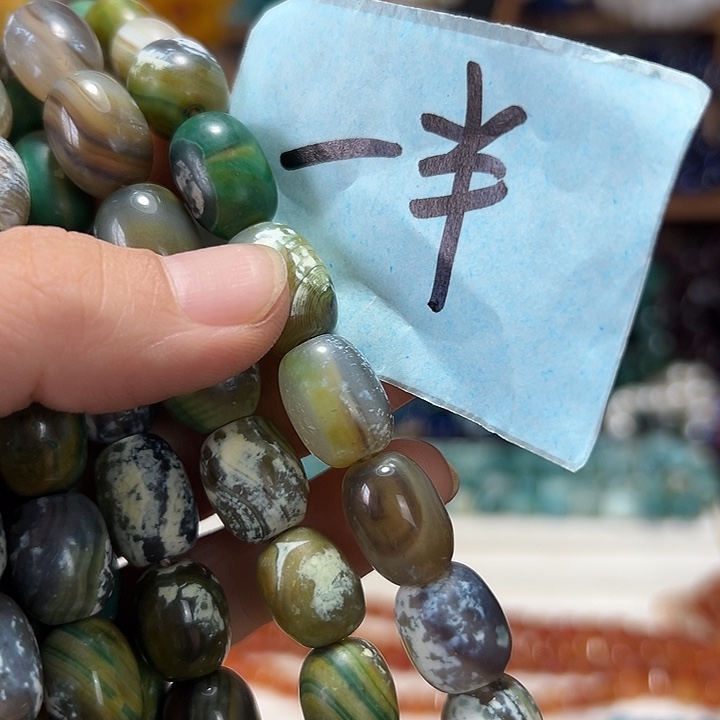 ****‍玛瑙/玉髓颈饰未镶嵌