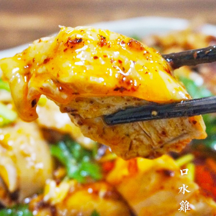 香辣口水鸡 1 份量( 凉菜)