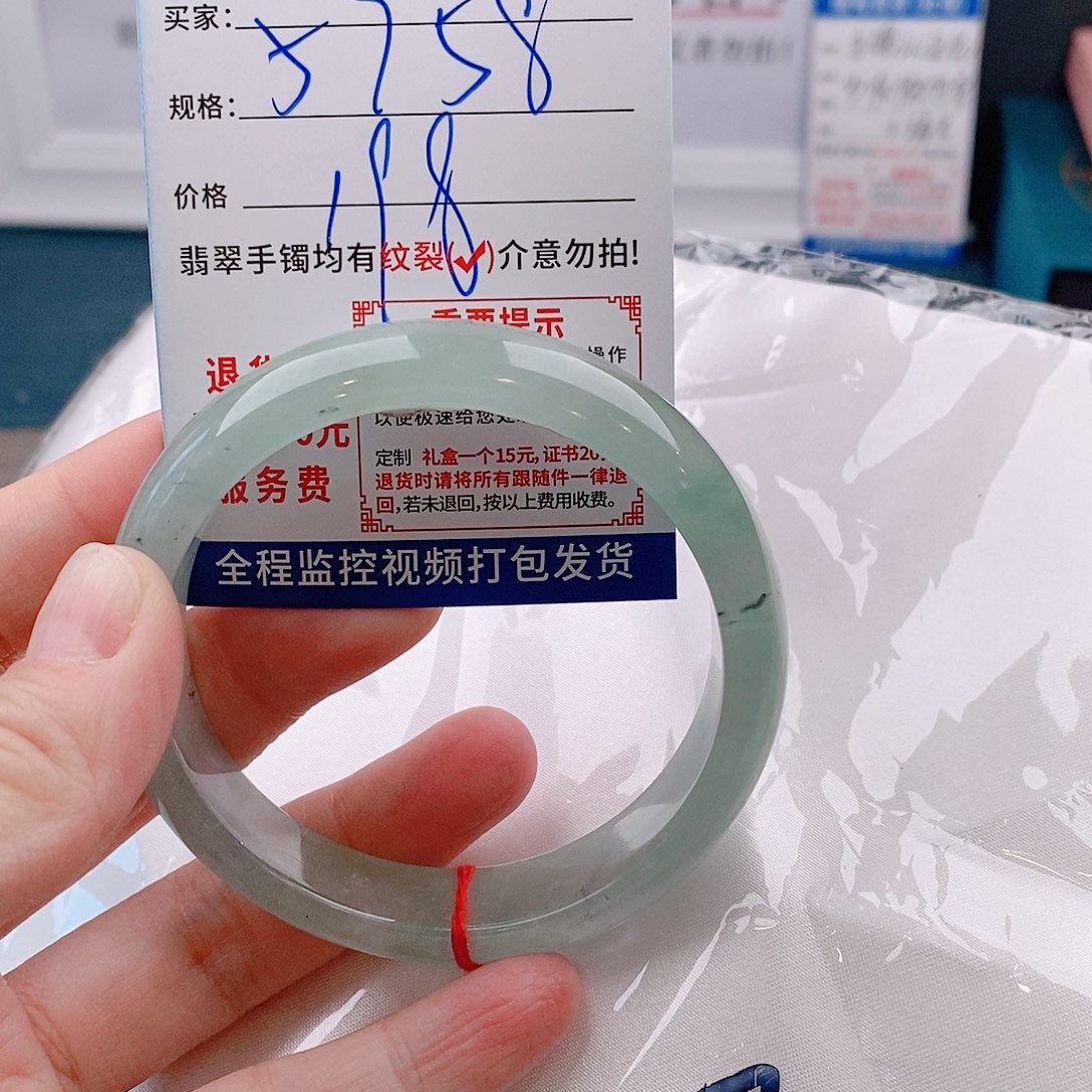 翡翠手镯未镶嵌手镯以实物为准微包容Q77