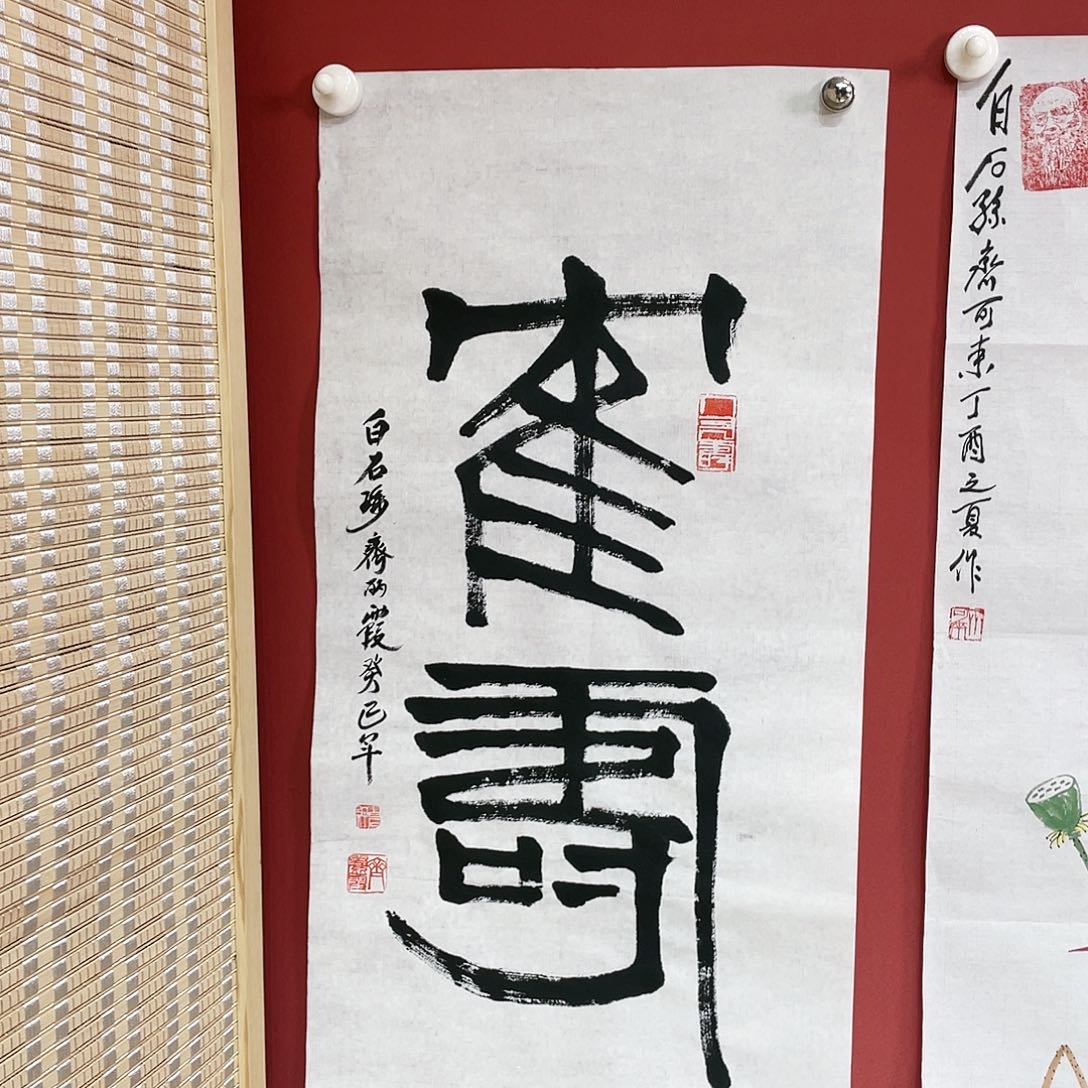 【闪购商品】国画无*哥冯老师手绘作品