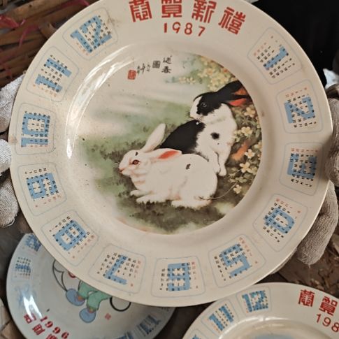 库存微瑕1987日历