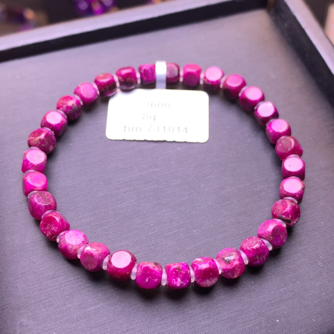 苏纪石（舒俱来）未镶嵌手串