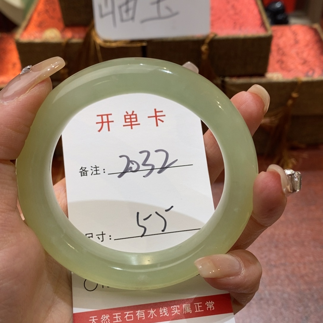 【闪购商品】蛇纹石玉手镯未镶嵌