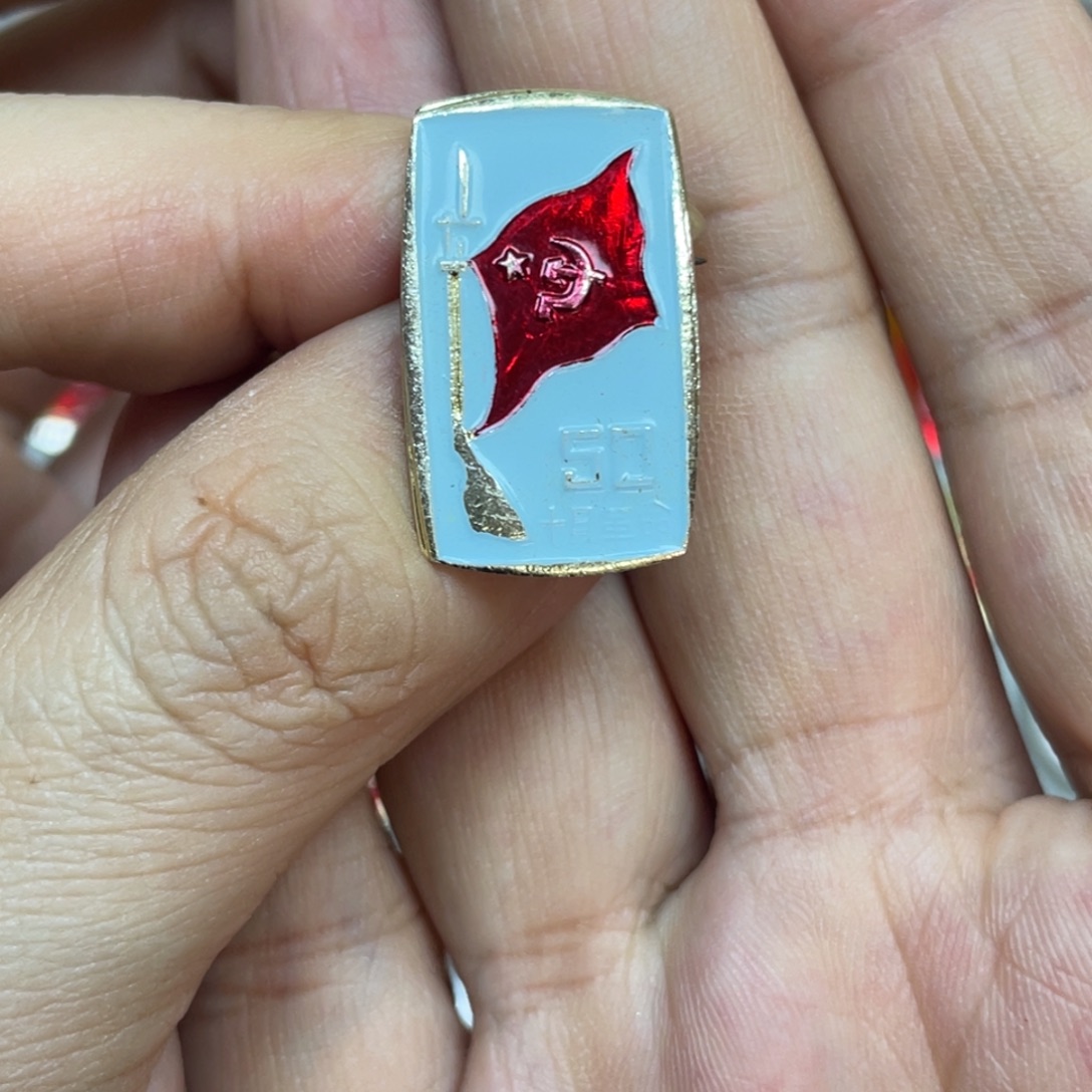 铝红色收藏精品小章